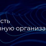 Рязанская область вошла в число лучших регионов по внедрению платформы Сферум